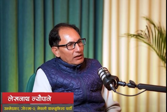 हामी होटलमा बस्दैनौँ,मकै भट्टमास खुवाएर चुनावी अभियान चलाउने हो : लेखनाथ न्यौपाने